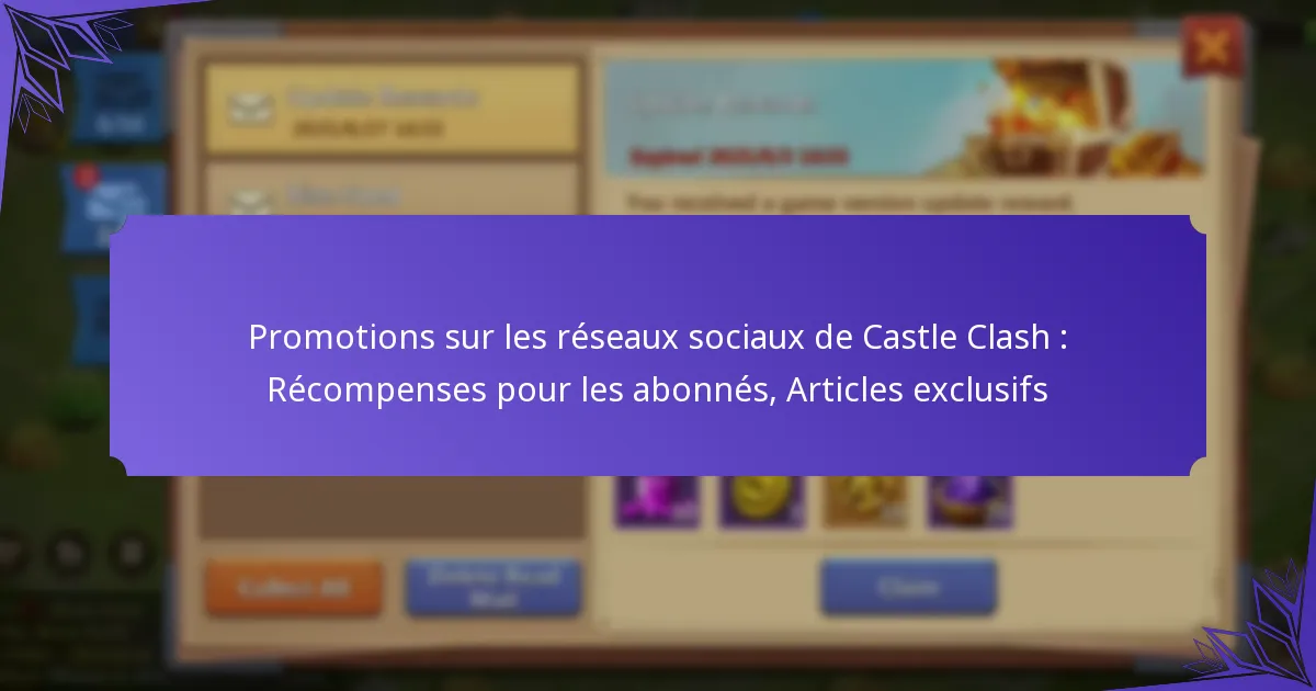 Promotions sur les réseaux sociaux de Castle Clash : Récompenses pour les abonnés, Articles exclusifs